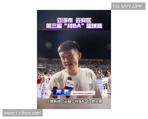 周鹏：从篮球场上的拼搏者到生活中的榜样，见证成长与坚持的力量