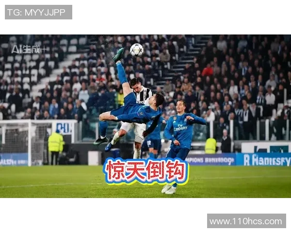 球迷疯狂冲入赛场抢C罗球衣引发热议欧冠奇葩瞬间再添一笔